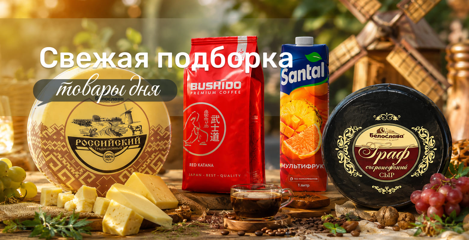 В центре внимания