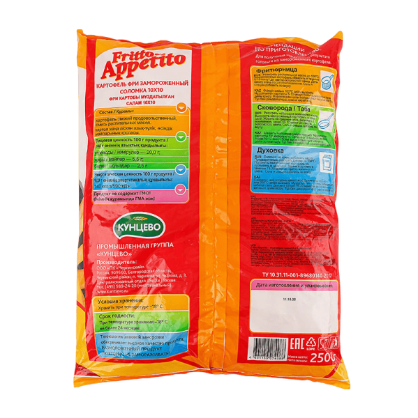 Картофель фри Fritto-Appetito 10 x 10 мм, 2,5 кг