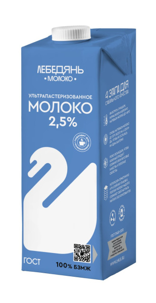 Молоко ультрапастеризованное Лебедянь, 2.5%, 1 л