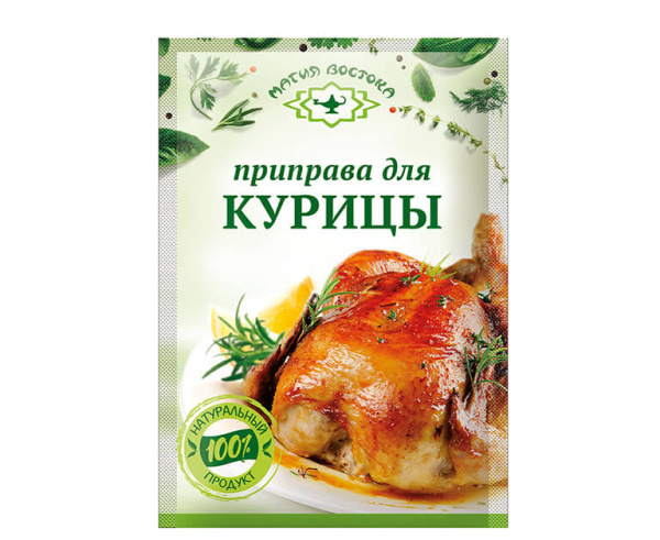 Приправа для курицы Магия Востока, 15 г
