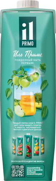 Сок IL PRIMO яблочный, 1 л