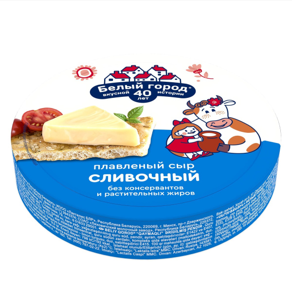 Сыр плавленный Сливочный Белый Город 36%, 120 гр