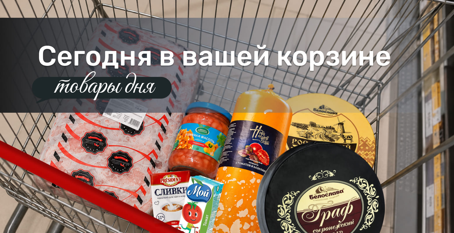 В центре внимания