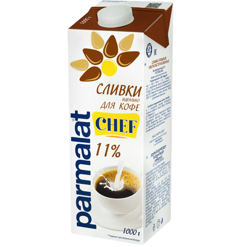 Сливки ультрапастеризованные Parmalat Chef Brik 11%, 200 мл
