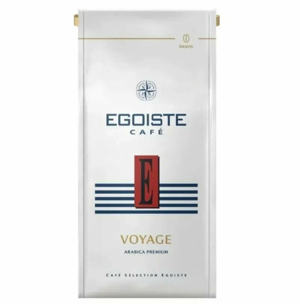 Кофе зерновой Egoiste Voyage, 250 гр