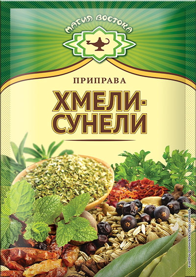 Приправа Хмели-Сунели Магия Востока, 15 гр
