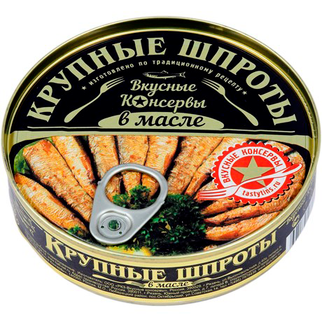 Шпроты в масле Вкусные консервы, 160 гр