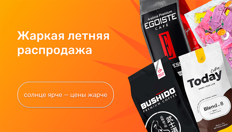 Кондитерский ассортимент