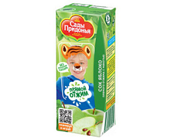Сок Яблочный прямого отжима осветленный Сады Придонья, 200 мл