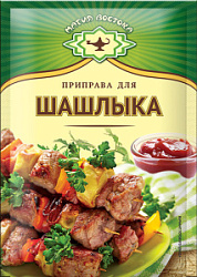 Приправа для шашлыка Магия Востока, 15 гр