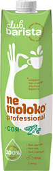 Напиток соевый Nemoloko Professional, 1 л