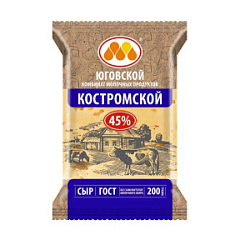 Сыр Юговской "Костромской" 45%, 200 гр
