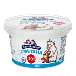 Сметана Белый город 20%, 180 г