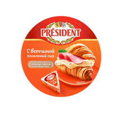Сыр плавленный "С ветчиной" President 45%, 140 гр