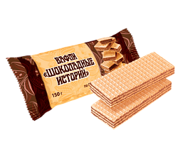 Вафли Шоколадные истории, 2,75 кг