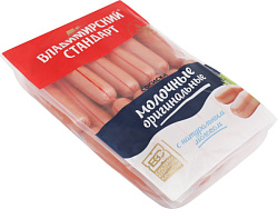 Сосиски Молочные оригинальные ц/ф газ уп 1,4 кг вес ВС