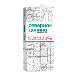 Сливки ультрапастеризованные 33% для взбивания Северная Долина, 1 л