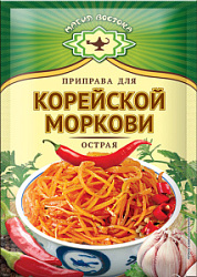 Приправа для корейской моркови Магия Востока острая, 15 гр
