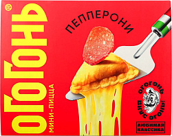 Мини-пицца Пепперони  250г (1*8) ВС