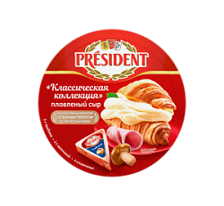 Сыр плавленный "Классическая коллекция" President 45%, 140 гр