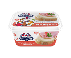 Сыр плавленый с ветчиной Белый Город 40%, 380 г