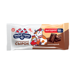 Сырок глазированный с шоколадом 23% Белый Город, 50 г