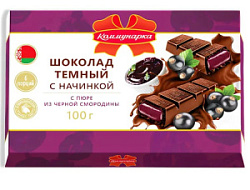 Шоколад Коммунарка темный с начинкой пюре из черной смородины, 100 гр