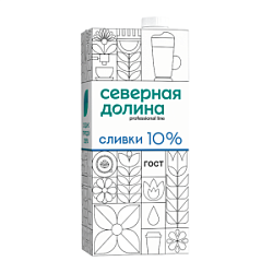 Сливки 10% ультрапастеризованные Северная Долина, 1 л