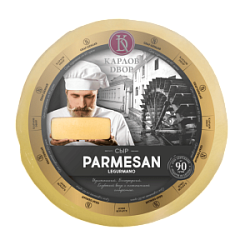 Сыр пармезан Легурмано 40% Карлов двор, ≈1,2 кг