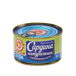 Сардина натуральная с добавлением масла "Вкусные консервы", 230 гр