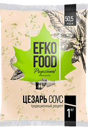 Соус EFKO FOOD Цезарь, 50,5%, 1 кг.