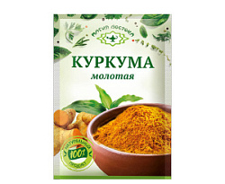 Куркума молотая Магия Востока, 10 гр