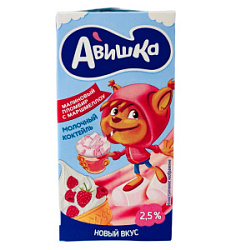 Коктейль молочный ультрапастеризованный Авишка малиновый пломбир с маршмеллоу 2.5%, 200 мл