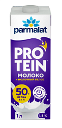 Молоко ультр.безлакт.обогащ.молочным белком PROTEIN 1.8% 1л Parmalat 