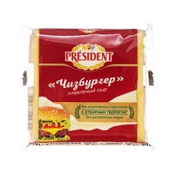 Сыр плавленный "Чизбургер" President 40%, 150 гр