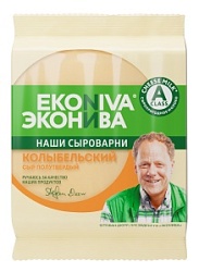 Сыр полутвёрдый "Колыбельский" Эконива, 45%, 200 гр.