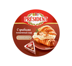 Сыр плавленый С грибами President 45%, 140 г