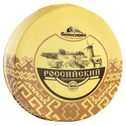 Сыр Белослава Российский традиционный 50%, 6 - 8 кг