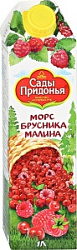 Морс Сады Придонья бруснично-малиновый, 1 л