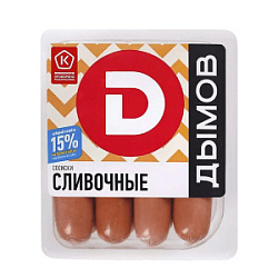Сосиски Сливочные Дымов, 464 г