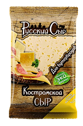 Сыр "Костромской" 45%, 200 гр