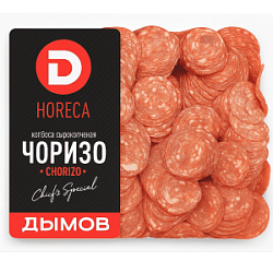 Колбаса «Чоризо» с/к ,  ст.вес 1кг., защ.ср., зам. 