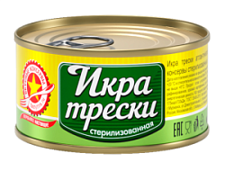 Икра трески "Вкусные Консервы", 120 гр