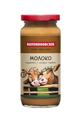 Молоко сгущенное вареное с сахаром 8.5% Волоконовское, 315 г
