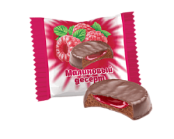 Десерт Малиновый, 1,4 кг