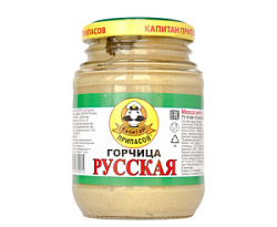 Горчица  "Русская" Капитан припасов, 250 г