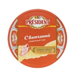Сыр плавленный "С ветчиной" President 45%, 140 гр