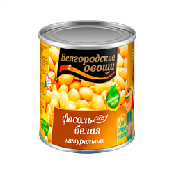 Фасоль белая натуральная Белгородские овощи, 400 г