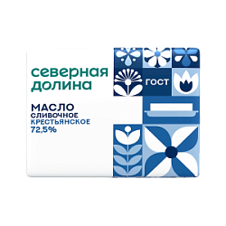 Масло сливочное Крестьянское 72,5% Северная Долина, 160 г