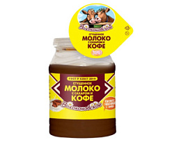 Молоко цельное сгущенное с сахаром и кофе ВКК 7.5%, 380 г